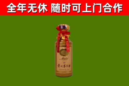 绛市回收茅台价格