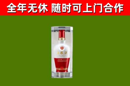 绛市回收五粮液行情