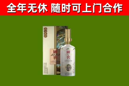 绛市回收国窖1573价格