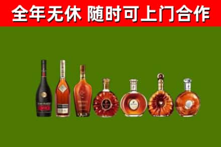 绛市回收洋酒