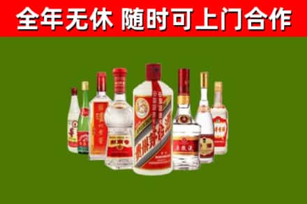 绛市回收名酒