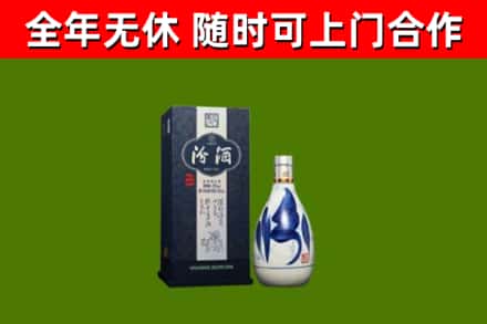 绛市回收汾酒