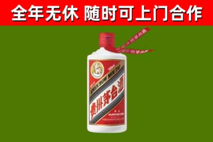 绛市回收飞天茅台酒