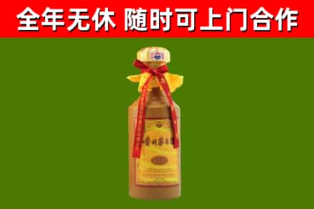 绛市回收15年份茅台