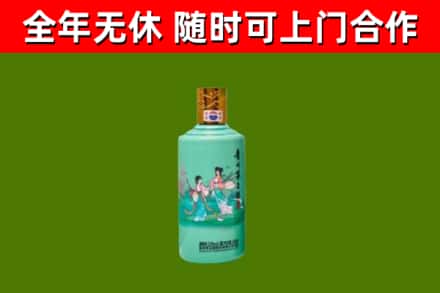 绛市回收节气茅台酒