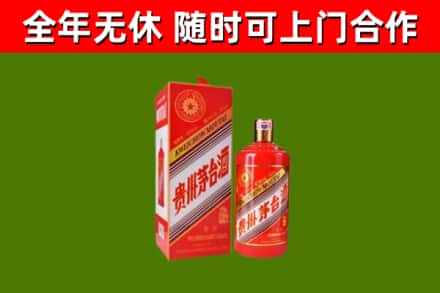 绛市回收生肖茅台酒