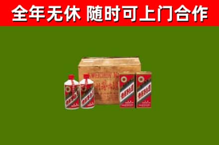 绛市回收老茅台酒