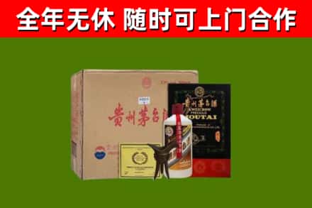 绛市回收汉帝茅台酒