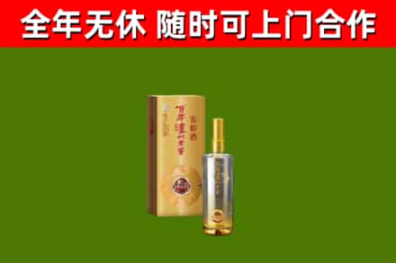 绛市回收泸州老窖