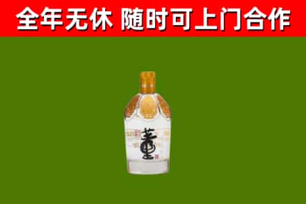 绛市回收董酒