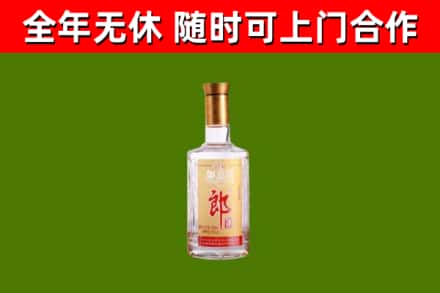 绛市回收郎酒