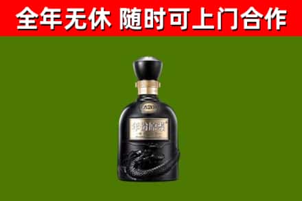 绛市回收古井贡酒