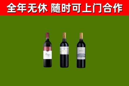 绛市回收拉菲红酒