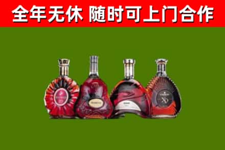 绛市回收老洋酒
