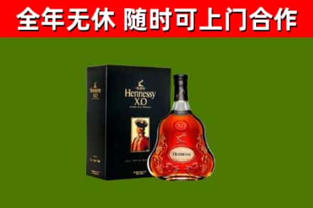 绛市回收轩尼诗洋酒